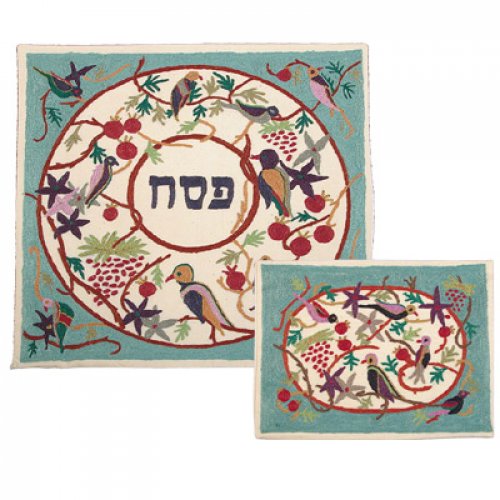 Yair Emanuel Embroidered Matzah and Afikoman Cover, Pomegranates and Birds - Sold Separately