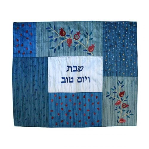 Yair Emanuel Embroidered Patchwork Silk Challah Cover - Blue with Pomegranates