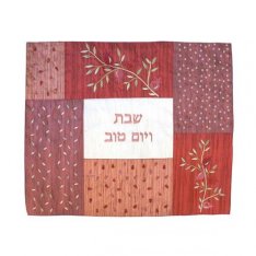 Yair Emanuel Embroidered Patchwork Silk Challah Cover - Maroon with Pomegranates
