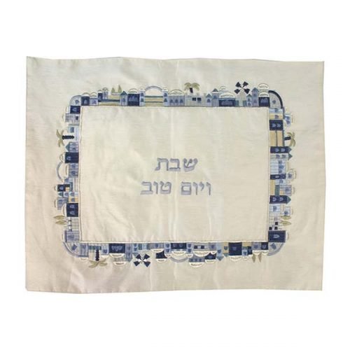 Yair Emanuel Embroidered Raw Silk Challah Cover - Blue Jerusalem Frame