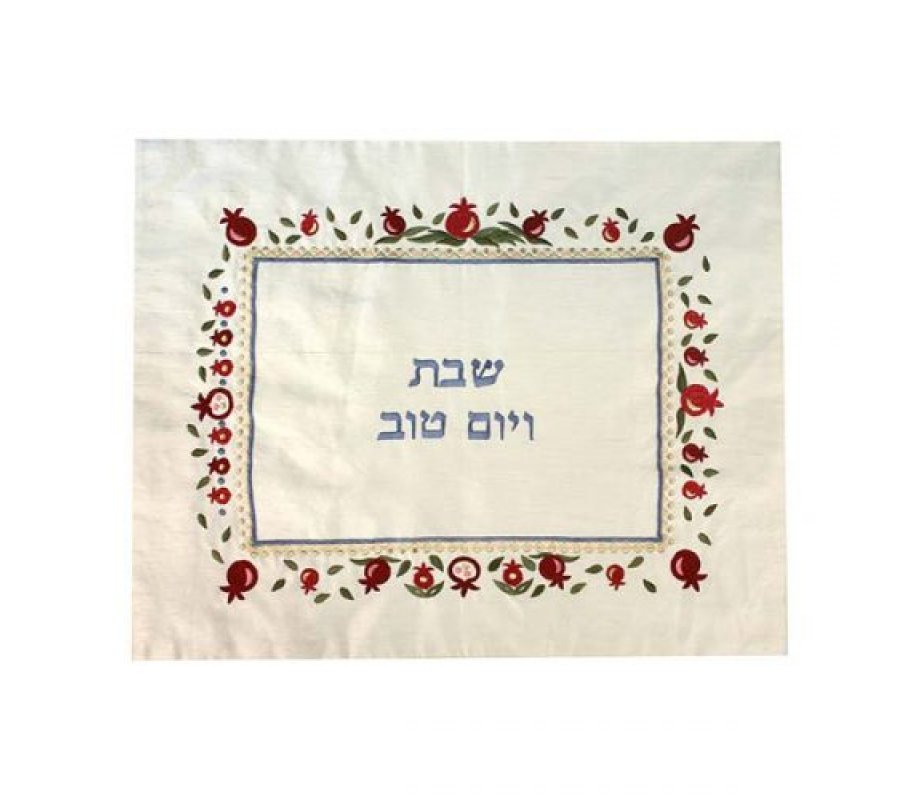 Yair Emanuel Embroidered Raw Silk Challah Cover - Red Pomegranates Frame