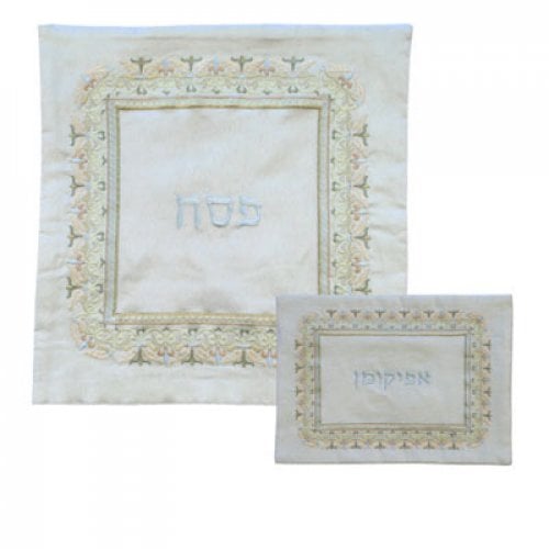 Yair Emanuel Embroidered Silk Decorative Matzah Afikoman Cover, Sold Separately - Silver