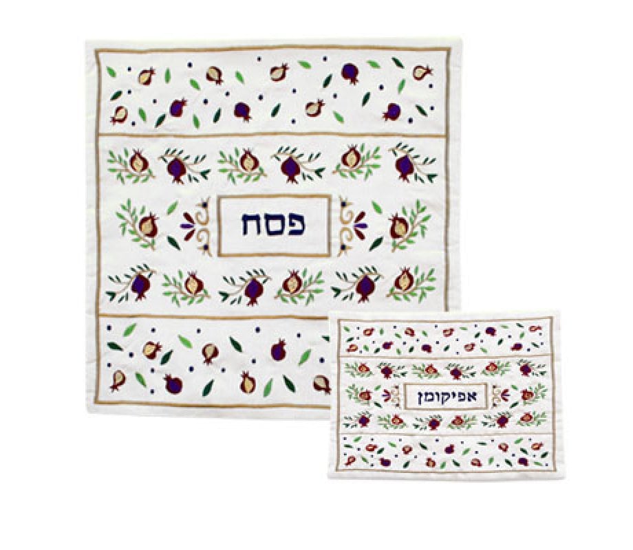 Yair Emanuel Embroidered Silk Matzah & Afikoman Cover, Sold Separately - Pomegranates