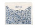 Yair Emanuel Embroidered Silk Matzah & Afikoman Set, Sold Separately - Jerusalem in Blue