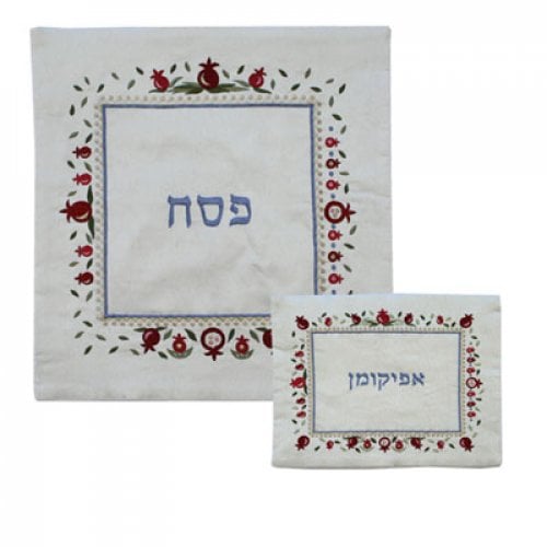 Yair Emanuel Embroidered Silk Matzah and Afikoman Cover, Sold Separately - Pomegranates
