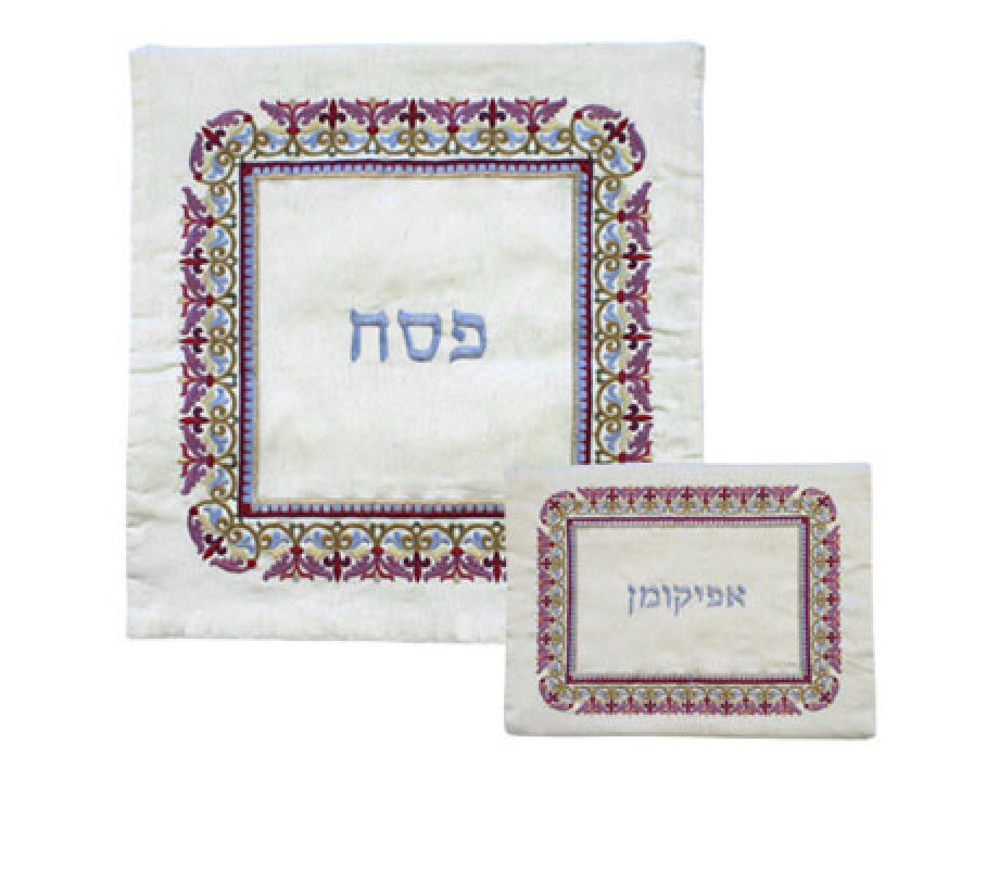 Yair Emanuel Embroidered Silk Matzah and Afikoman Cover, Sold Separately - Colorful Frame
