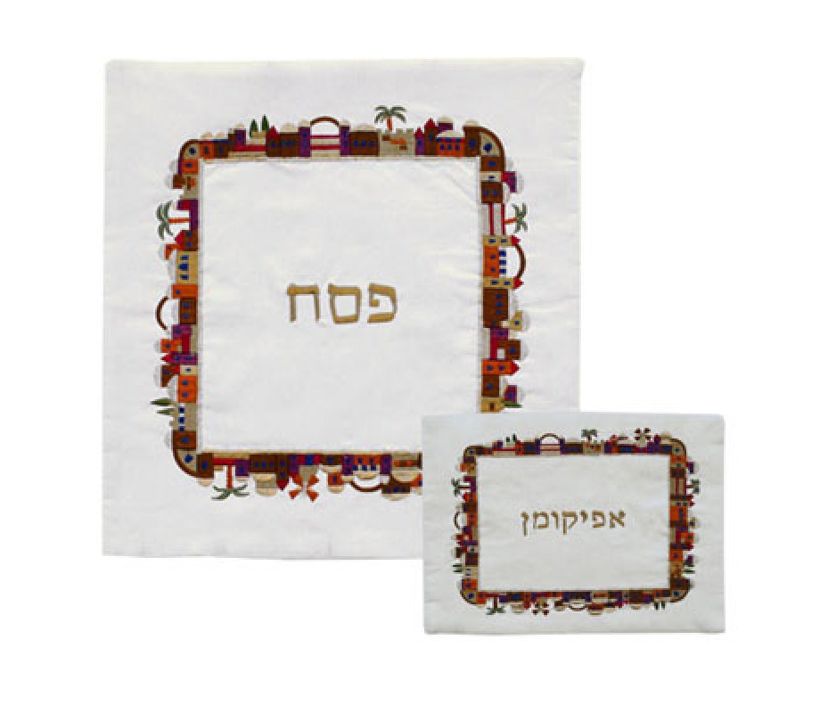 Yair Emanuel Embroidered Silk Matzah and Afikoman Covers Sold Separately - Jerusalem Images