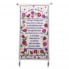 Yair Emanuel Embroidered Silk Wall Banner English Home Blessing - Floral