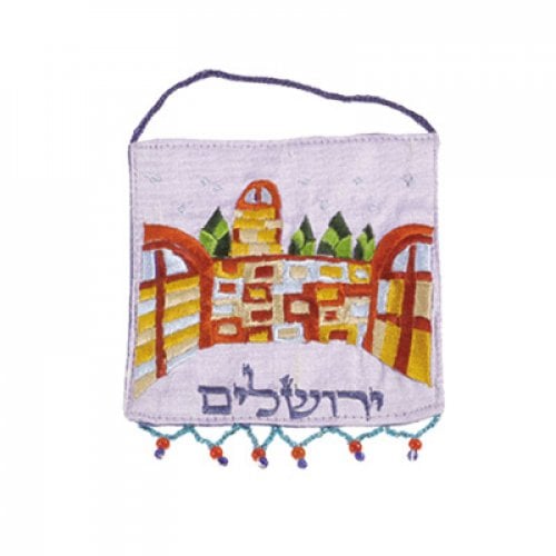 Yair Emanuel Embroidered Silk Wall Decoration, Small - Jerusalem