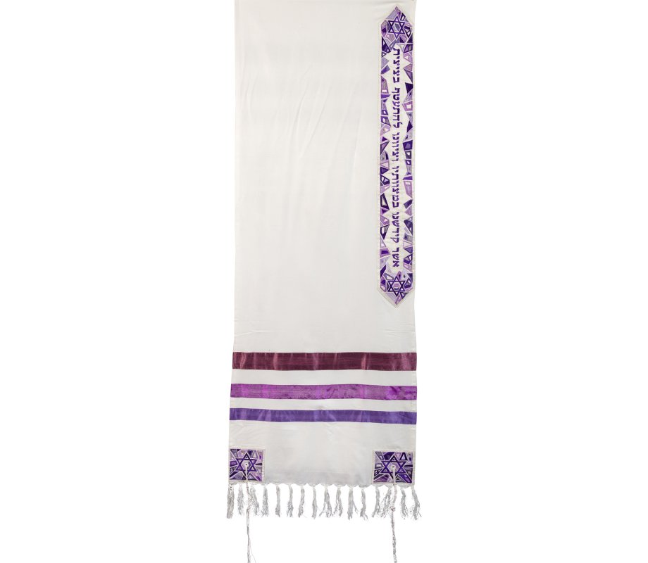 Yair Emanuel Embroidered Star of David Mosaic Tallit Set - Purple