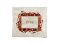 Yair Emanuel Embroidered Tallit & Tefillin Bag - Jerusalem Frame on Off White