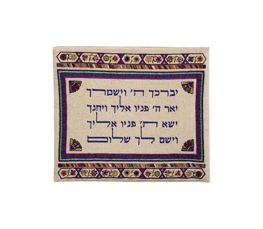 Yair Emanuel Embroidered Tallit & Tefillin Bag, Multicolor - Kohen Blessing (Sold Separately)