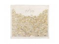 Yair Emanuel Embroidered Tallit & Tefillin Bag Set, Jerusalem - Silver and Gold