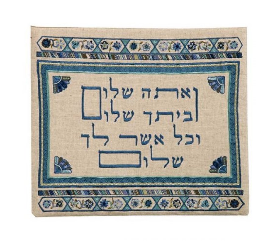 Yair Emanuel Embroidered Tallit Bag Set, Ve'Atah Shalom Peace Blessing - Blue