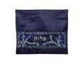 Yair Emanuel, Embroidered Tallit Tefillin Bags - Blue Pomegranates on Dark Blue