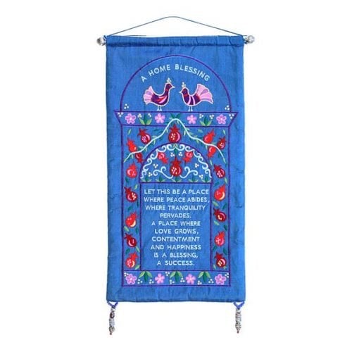Yair Emanuel English Home Blessing with Pomegranate Frame and Doves  Blue Silk