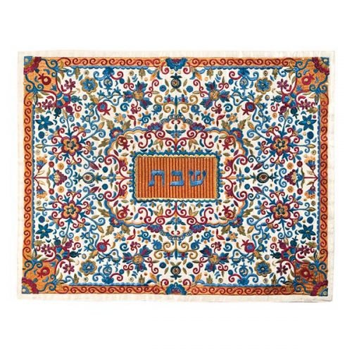 Yair Emanuel Full Embroidery Challah Cover, Flowers - Multicolor