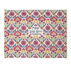 Yair Emanuel Full Embroidery Challah Cover, Oriental - Multicolor