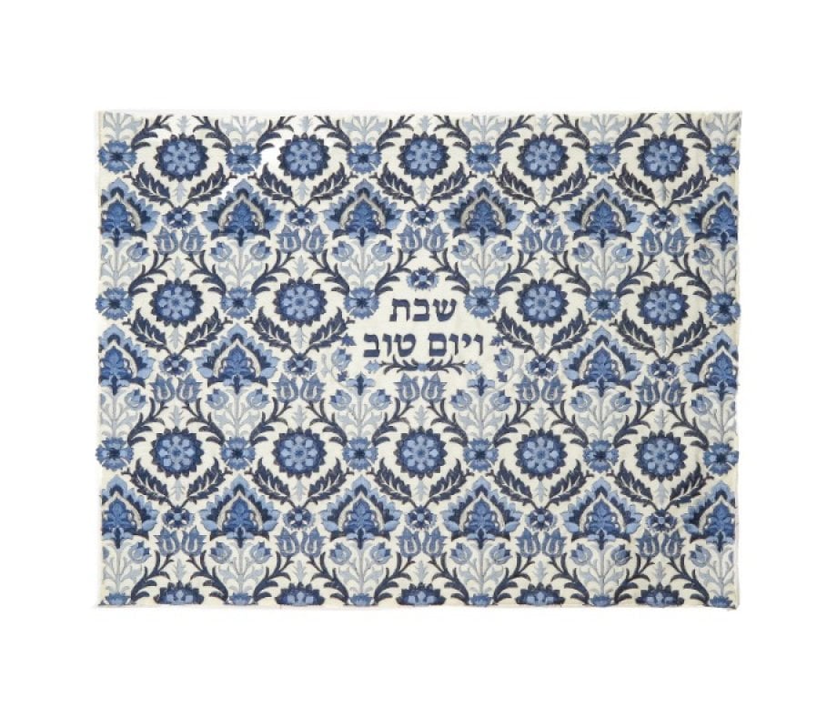 Yair Emanuel, Fully Embroidered Challah Cover with Floral Design – Shades of Blue
