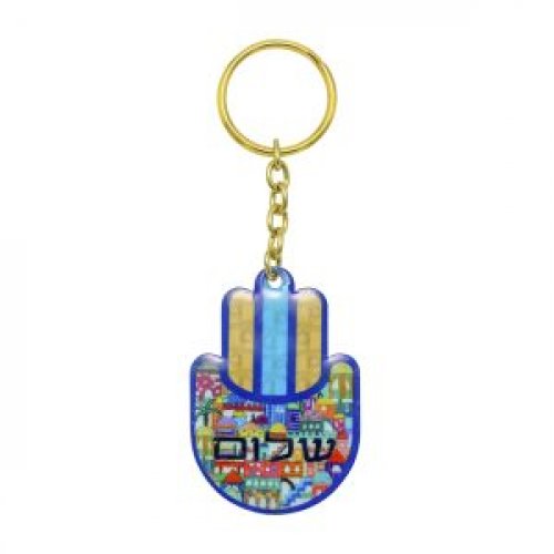 Yair Emanuel Gold Key Chain - Hamsa with Shalom