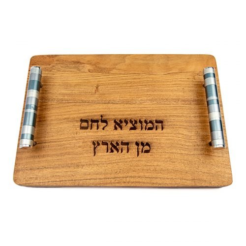 Yair Emanuel Grained Wood Challah Board, Blessing Words - Gray Handles