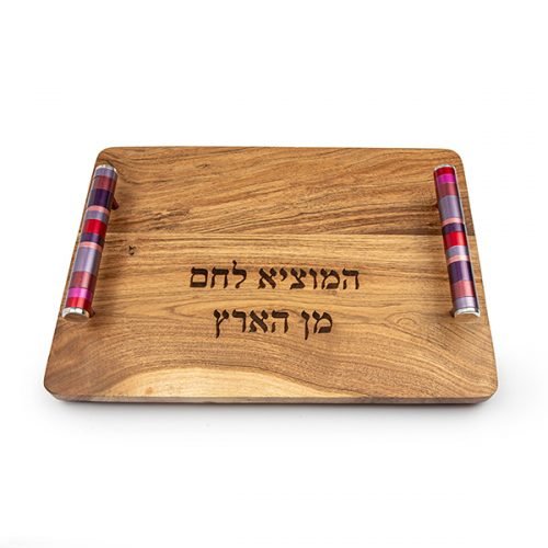 Yair Emanuel Grained Wood Challah Board, Blessing Words - Maroon and Purple Handles