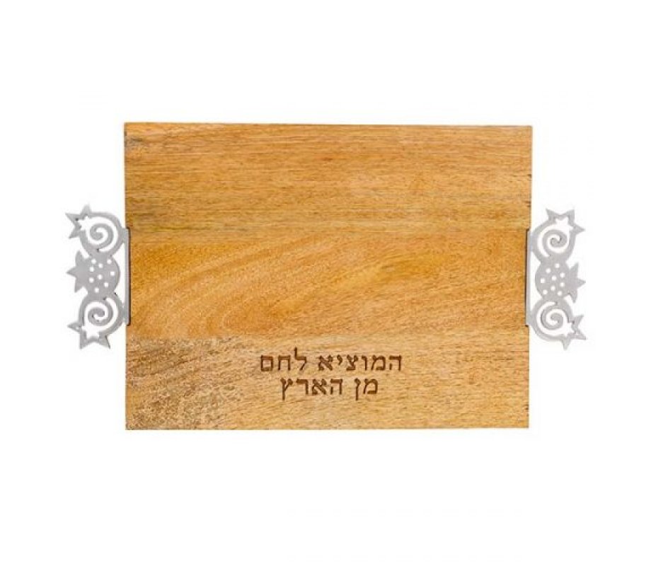 Yair Emanuel Grained Wood Challah Board, Blessing Words - Pomegranate Handles