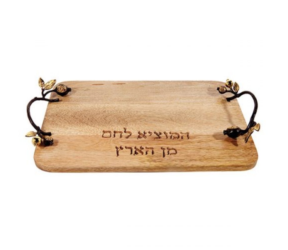 Yair Emanuel Grained Wood Challah Board, Curved Metal Handles - Pomegranates