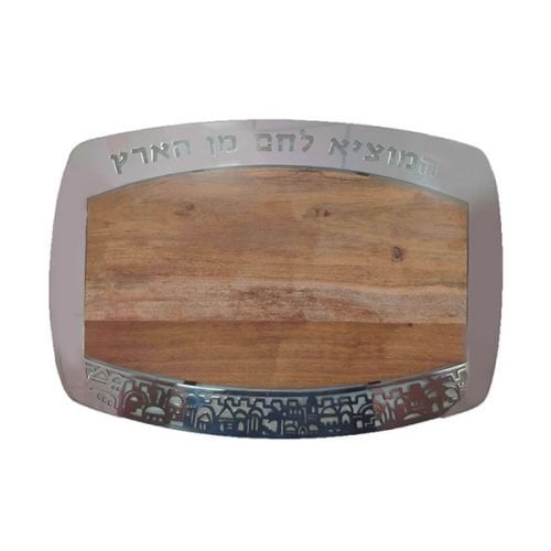 Yair Emanuel Grained Wood Challah Board, Metal Frame - Jerusalem Images