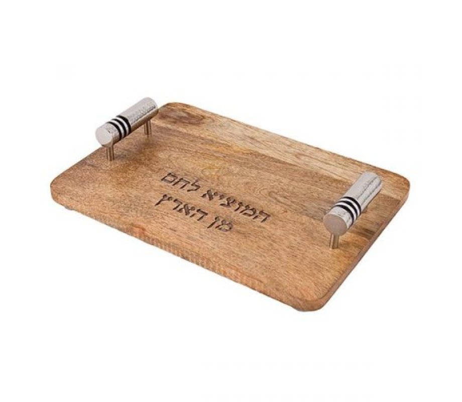 Yair Emanuel Grained Wood Challah Board, Nickel Handles - Black Bands