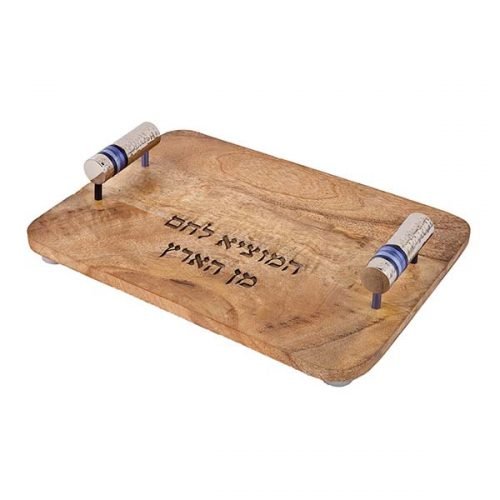 Yair Emanuel Grained Wood Challah Board, Nickel Handles - Blue Bands