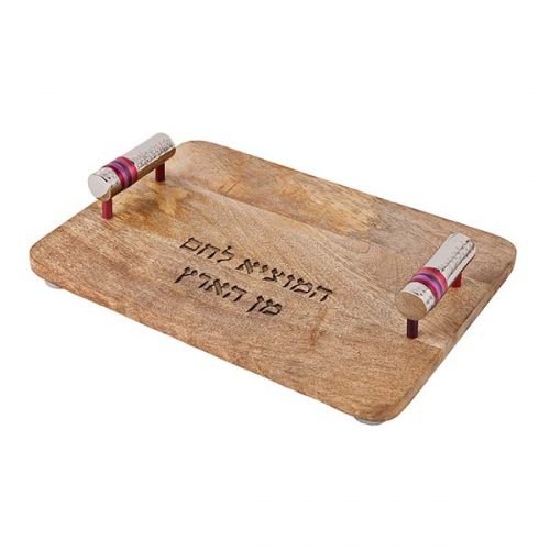 Yair Emanuel Grained Wood Challah Board, Nickel Handles - Maroon Bands