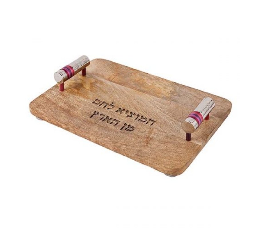 Yair Emanuel Grained Wood Challah Board, Nickel Handles - Maroon Bands