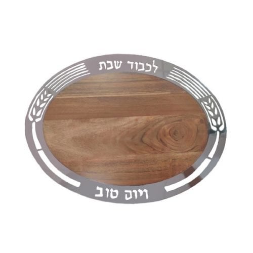 Yair Emanuel Grained Wood Oval Challah Board with Metal Frame - Wheat Design