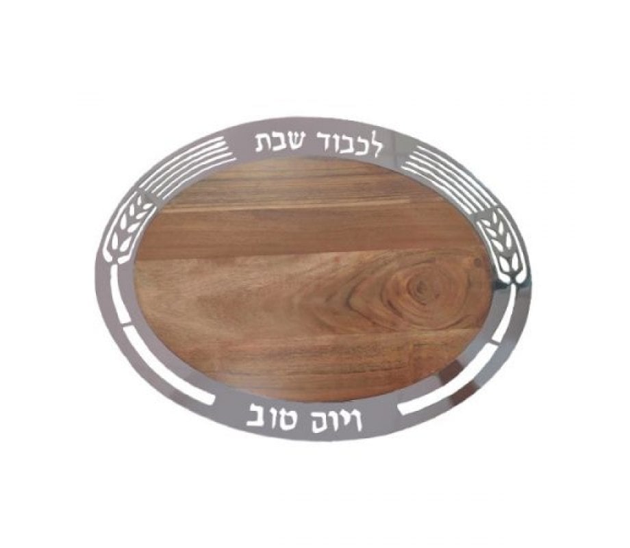 Yair Emanuel Grained Wood Oval Challah Board with Metal Frame - Wheat Design