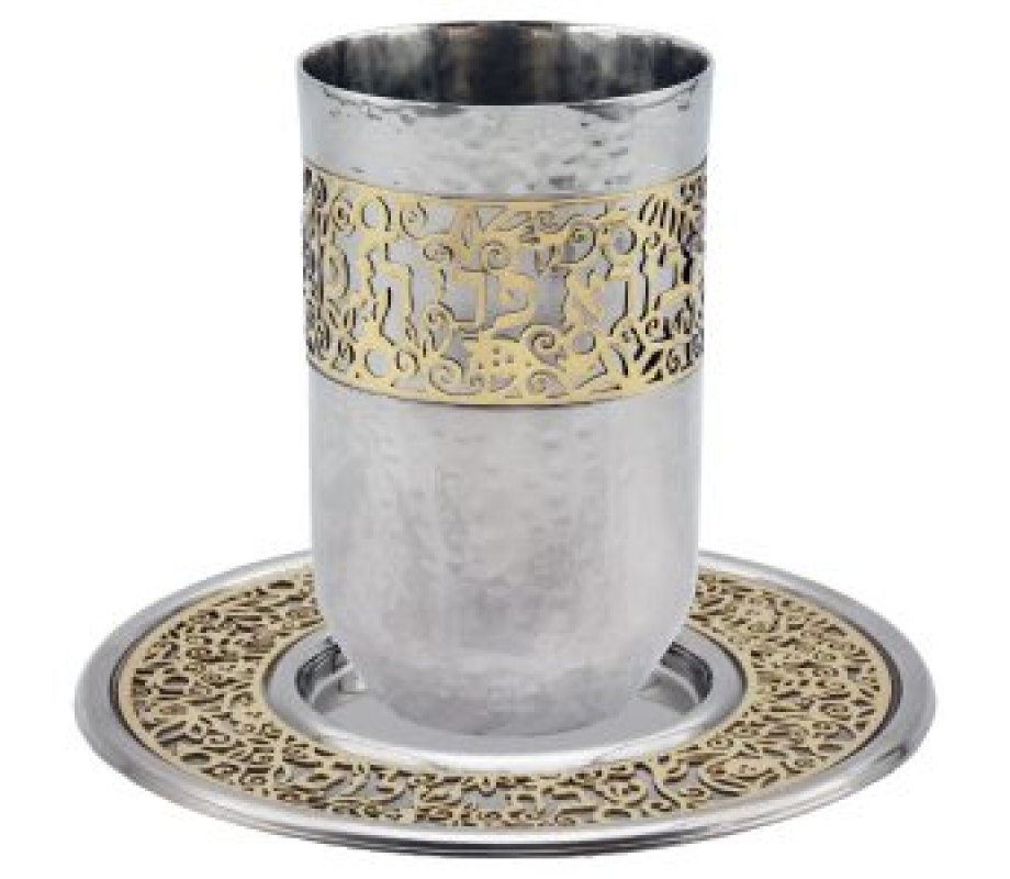 Yair Emanuel Hammered Kiddush Cup Set, Decorative Gold Band - Pomegranates