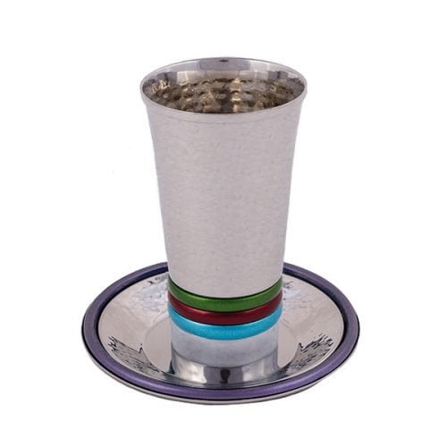 Yair Emanuel Hammered Kiddush Cup and Saucer with Rings - Multicolor