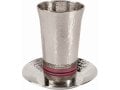 Yair Emanuel Hammered Nickel Kiddush Cup and Saucer - Colored rings