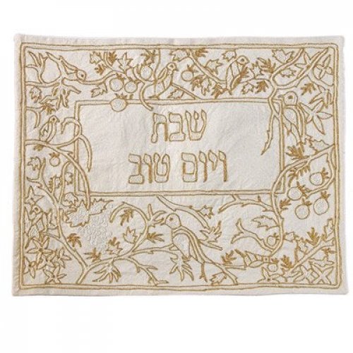 Yair Emanuel Hand Embroidered Challah Cover - Forest Views, Gold