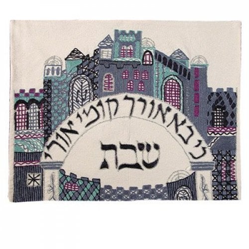 Yair Emanuel Hand Embroidered Challah Cover, Blue - Gates of Jerusalem