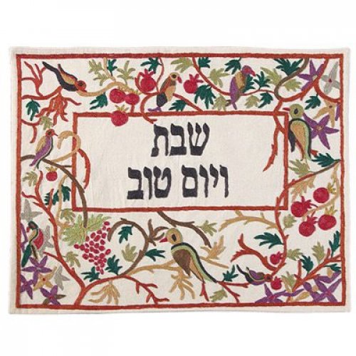 Yair Emanuel Hand Embroidered Challah Cover, Multicolored - Forest Views