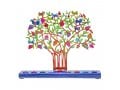 Yair Emanuel Hand Painted Chanukah Menorah, Colorful Pomegranate Tree and Birds