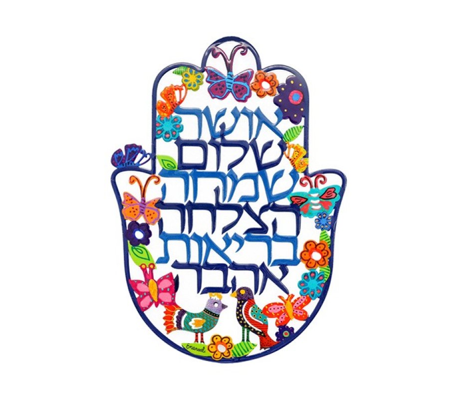 Yair Emanuel, Hand Painted Medium Colorful Wall Hamsa - Hebrew Blessing Words