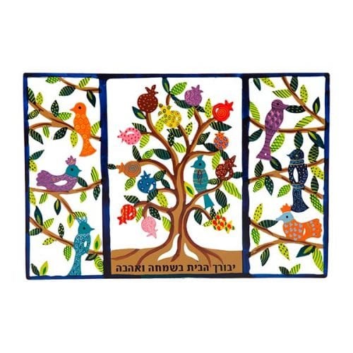 Yair Emanuel Hand Painted Metal Wall Hanging, Hebrew Home Blessing - Pomegranate Tree