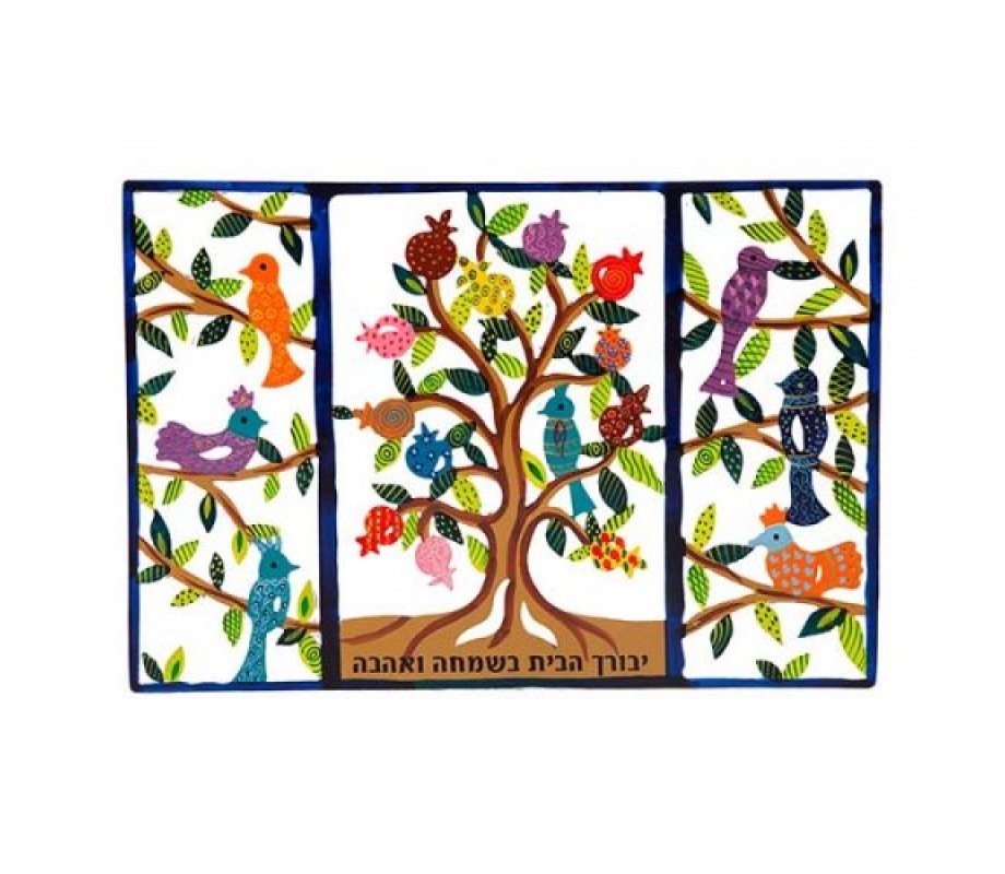 Yair Emanuel Hand Painted Metal Wall Hanging, Hebrew Home Blessing - Pomegranate Tree