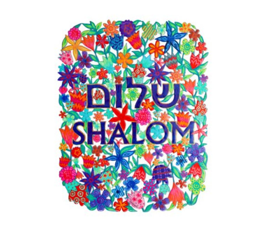 Yair Emanuel Handpainted Wall Decor, Colorful Flowers - 