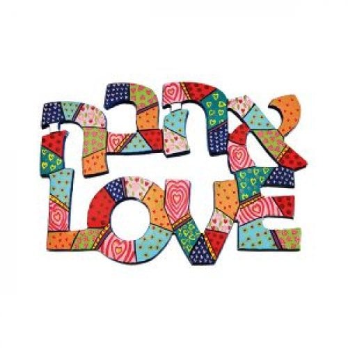 Yair Emanuel Handpainted Wall Hanging, Love in Hebrew and English - Colorful
