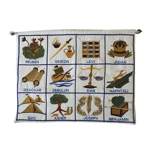 Yair Emanuel Hebrew Embroidered White Wall Hanging - 12 Tribes