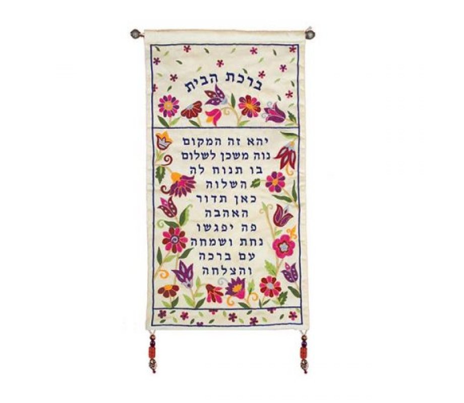 Yair Emanuel Home Blessing Banner with Appliqued Flowers on White Silk – Hebrew