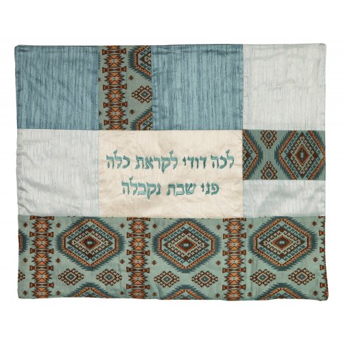 Yair Emanuel Hot Plate Cover, Fabric Collage & Lecha Dodi - Brown and Turquoise